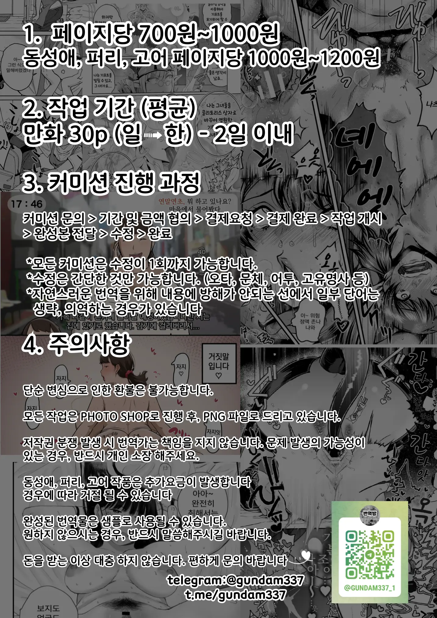 Frieren To Fern No Oppai Toka Bonyuu Akume Toka | 프리렌과 페른의 젖가슴이라던지 모유절정이라던지